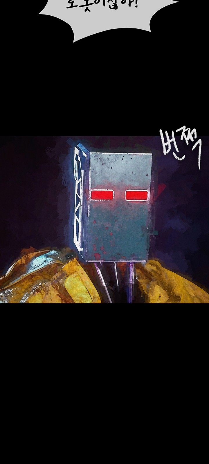 71 페이지