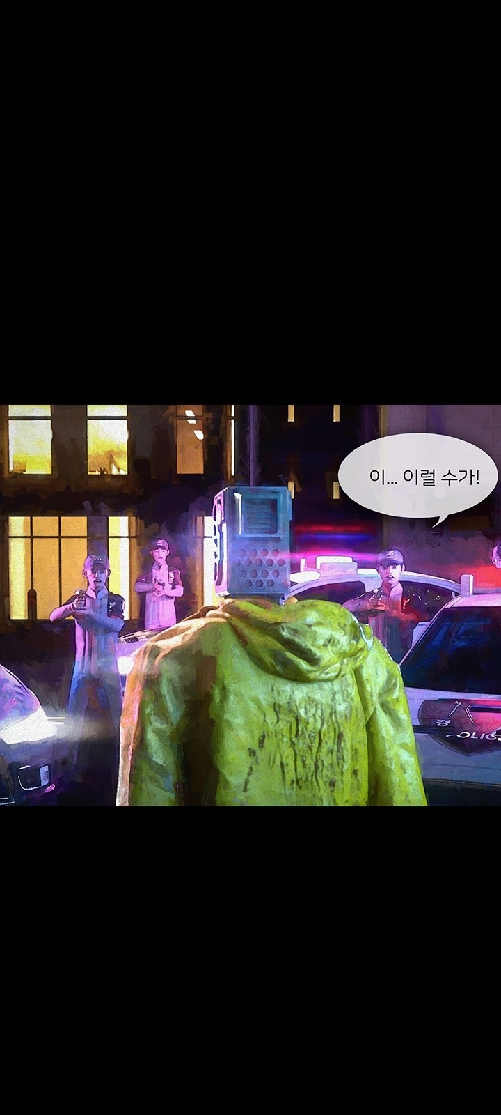 69 페이지