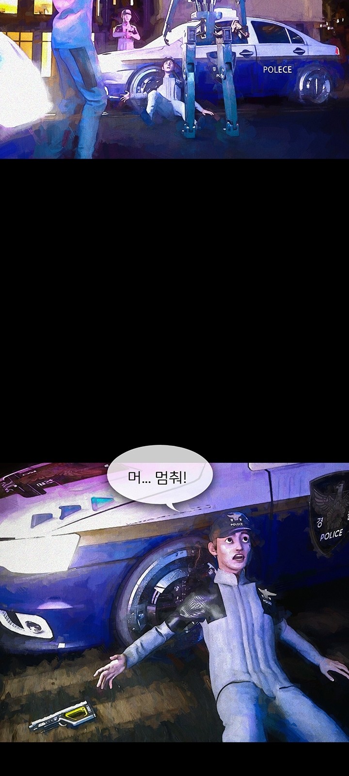75 페이지