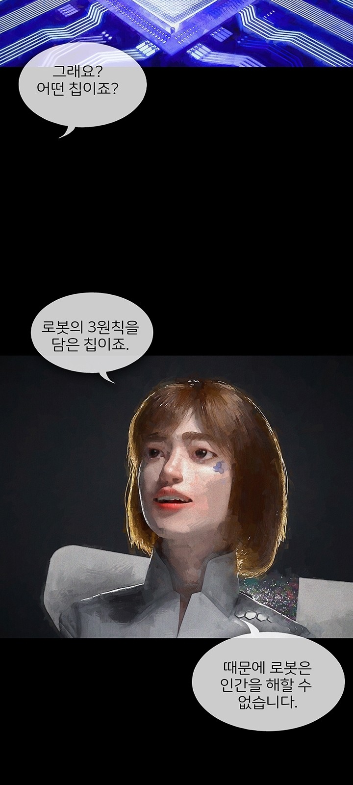 36 페이지