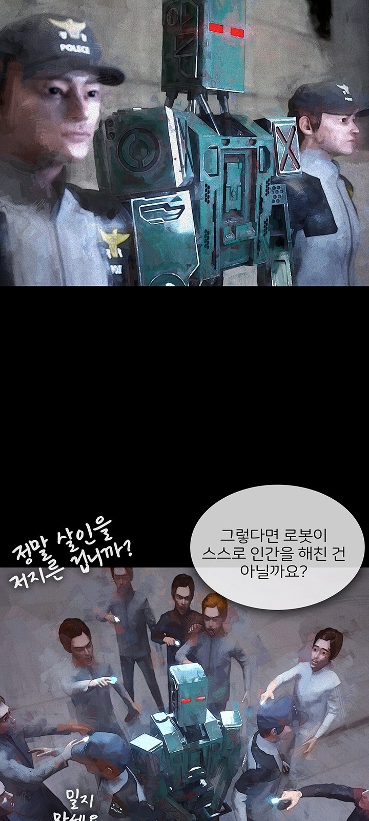 90 페이지