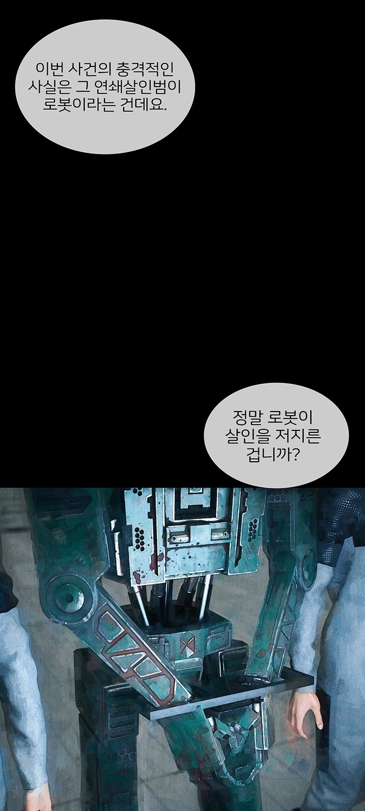 87 페이지