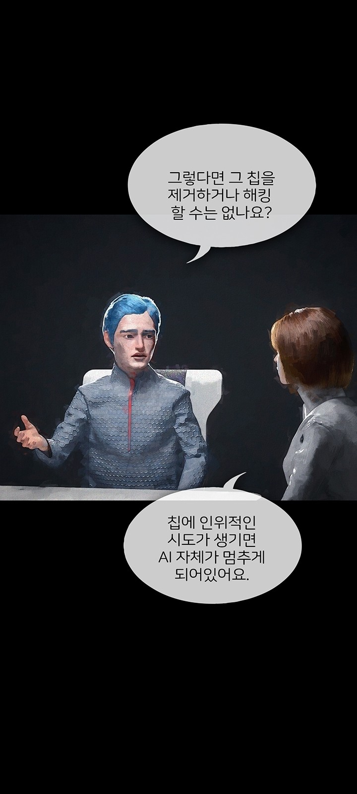 65 페이지