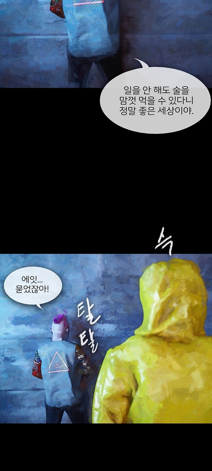 30 페이지