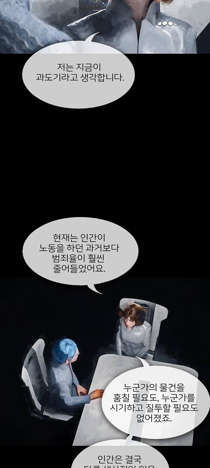 26 페이지