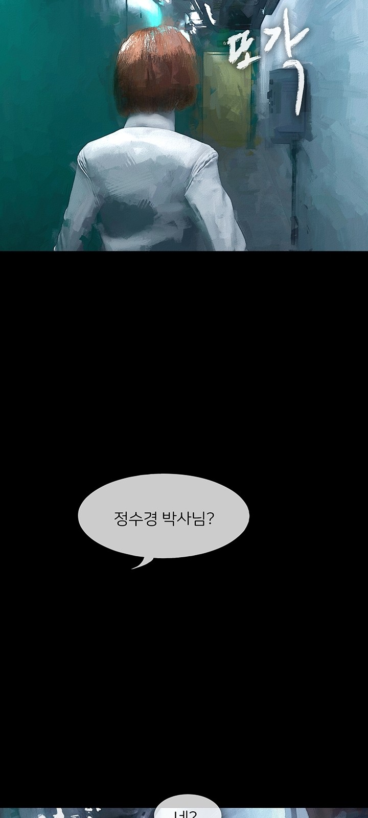 81 페이지