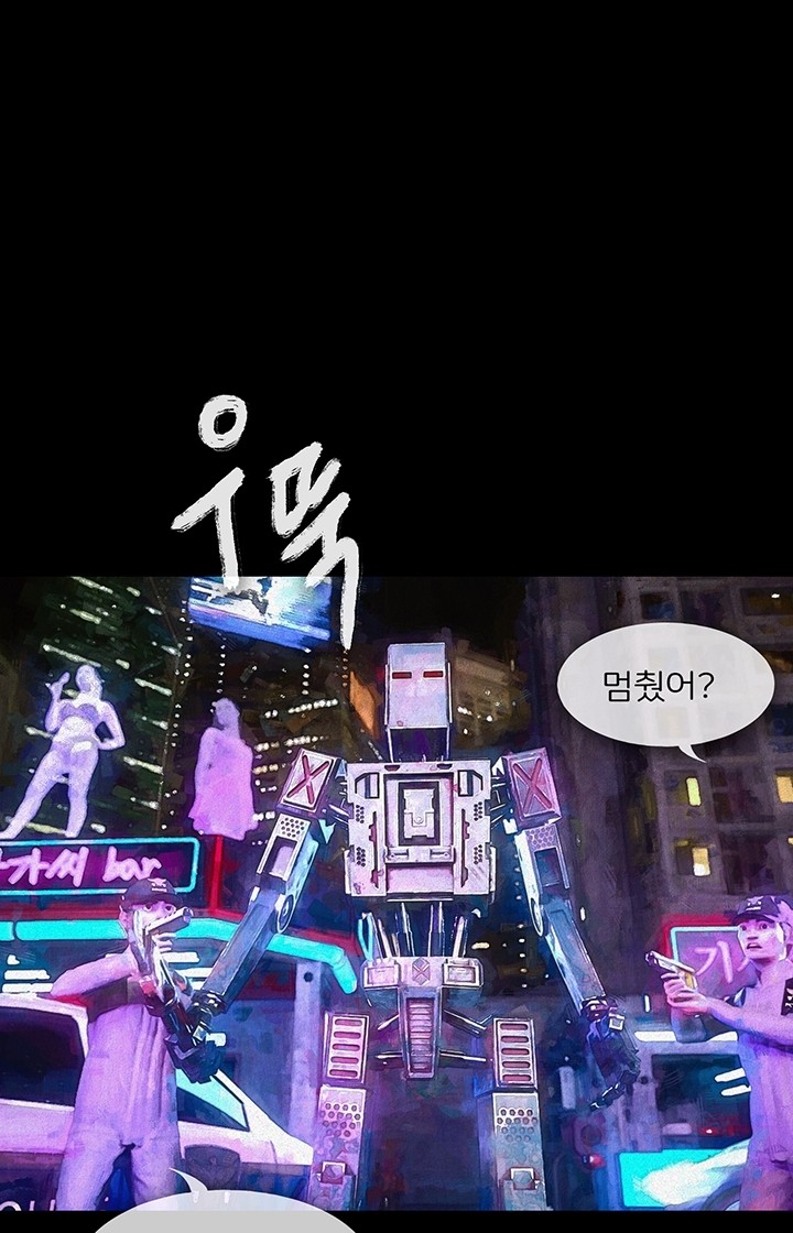 76 페이지