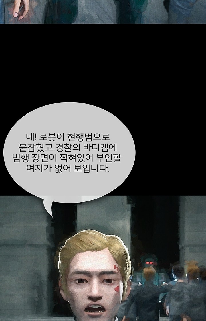 88 페이지