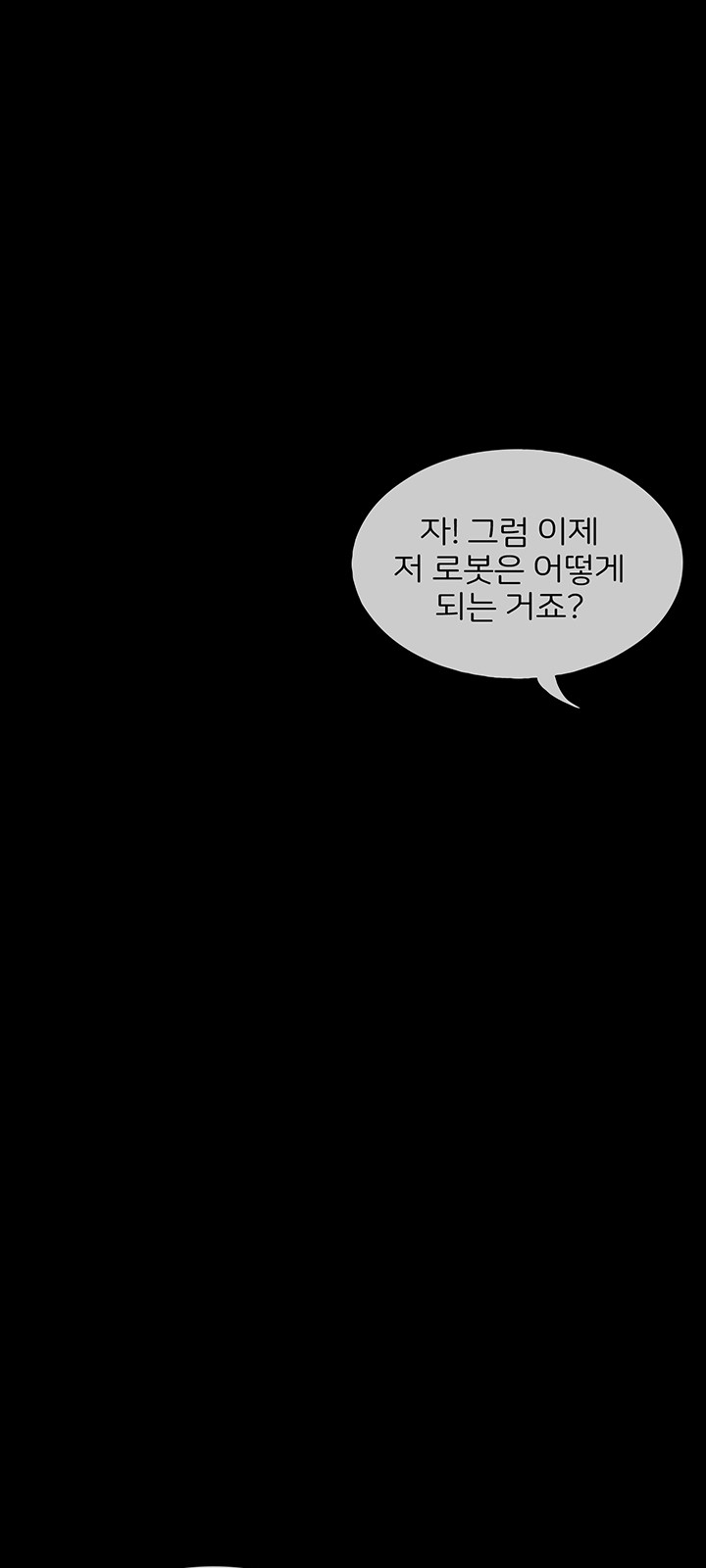 93 페이지