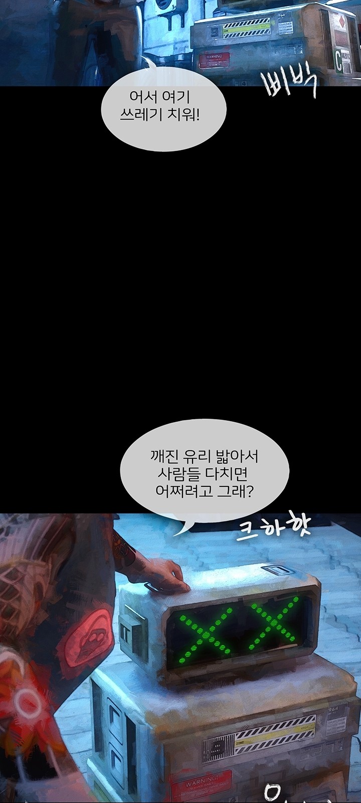 20 페이지