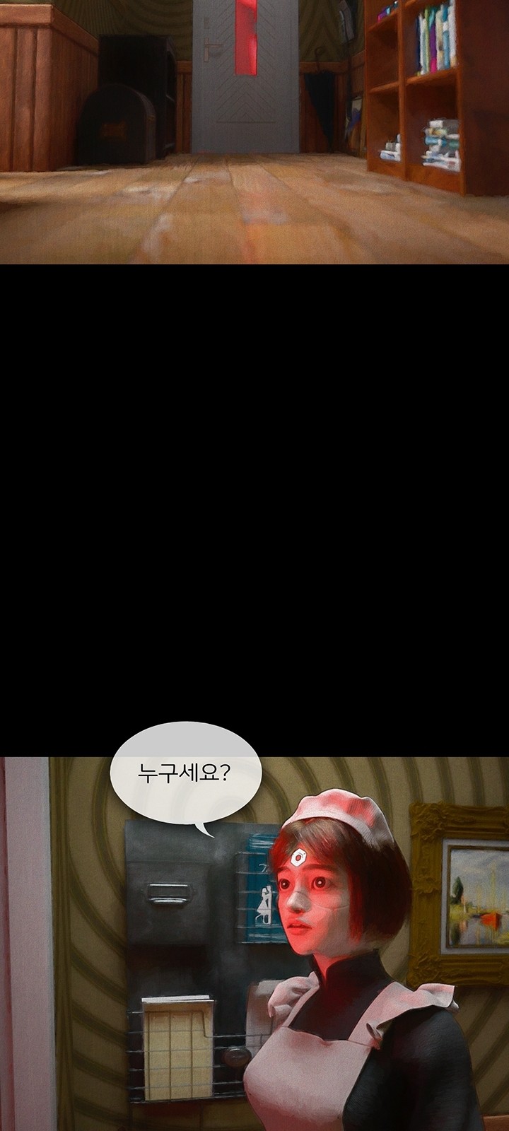 53 페이지