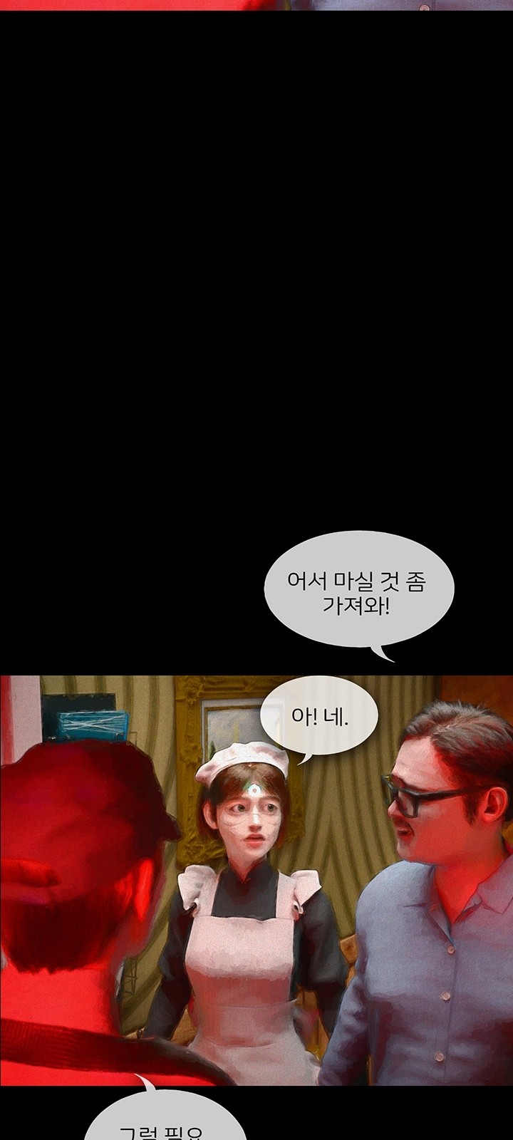 56 페이지