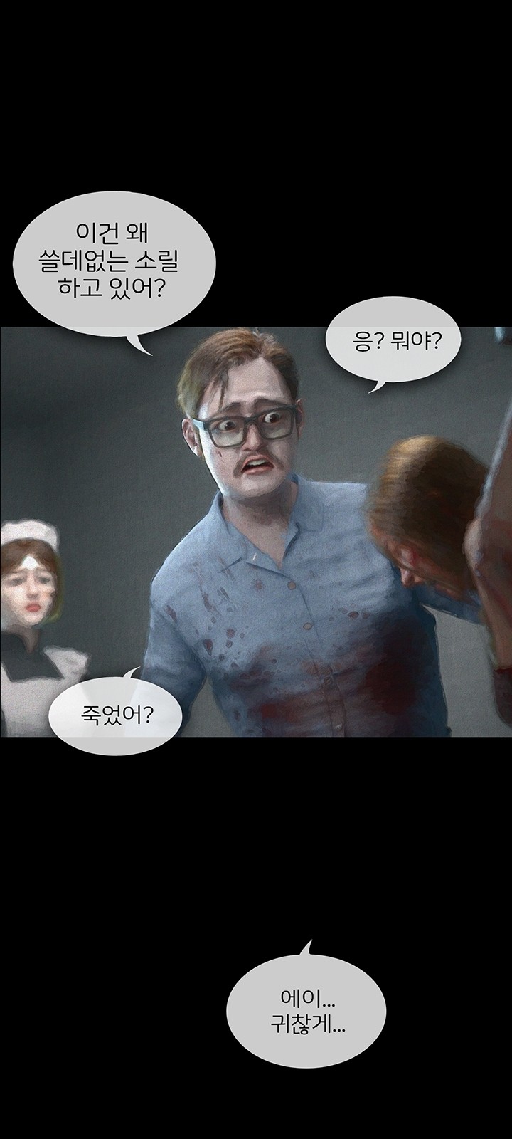 19 페이지