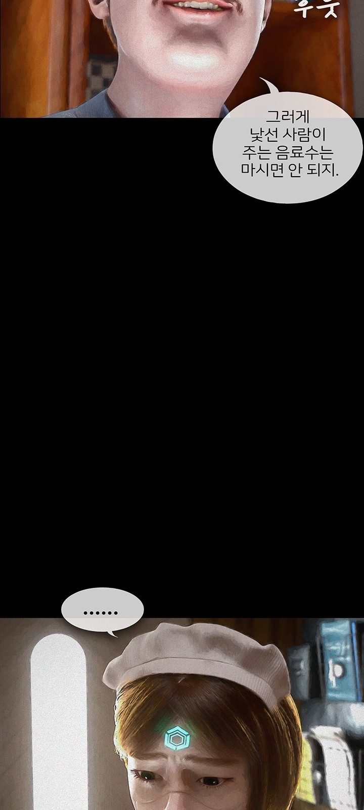 38 페이지