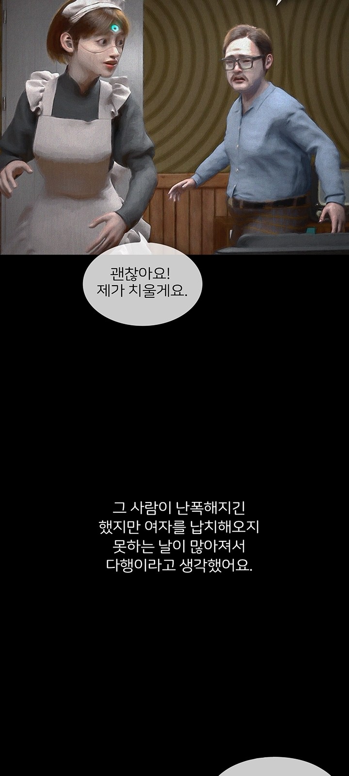 50 페이지
