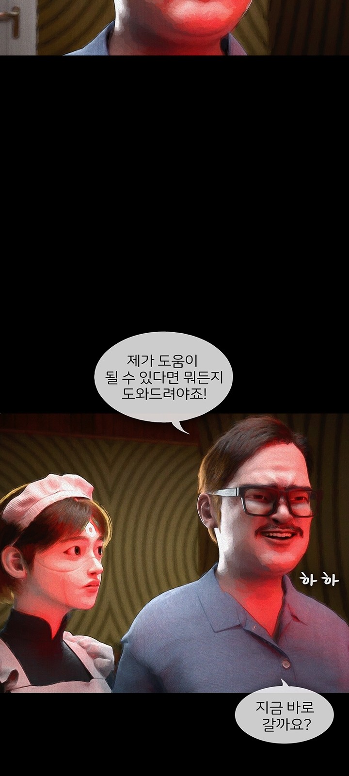 59 페이지