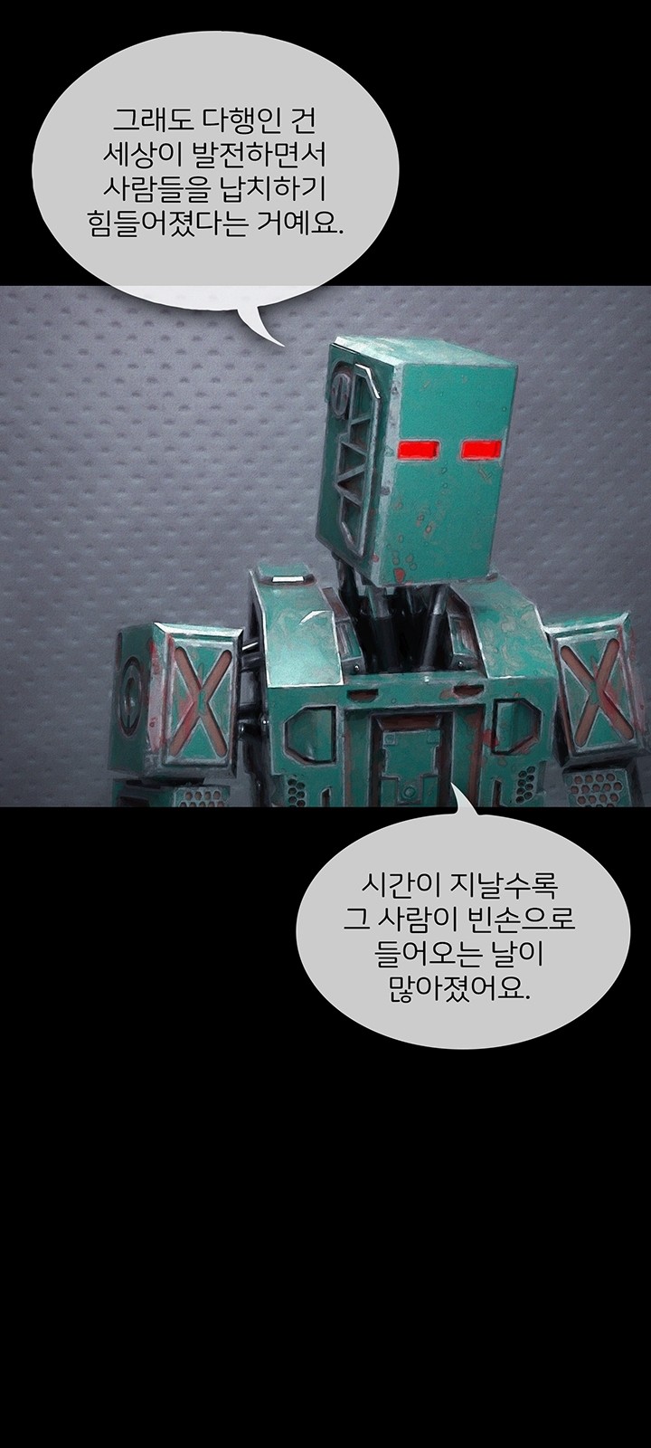 41 페이지