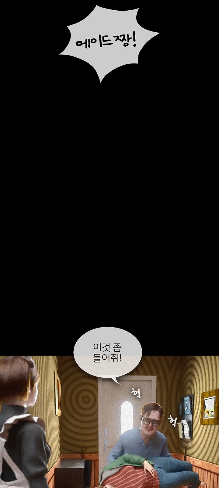 34 페이지