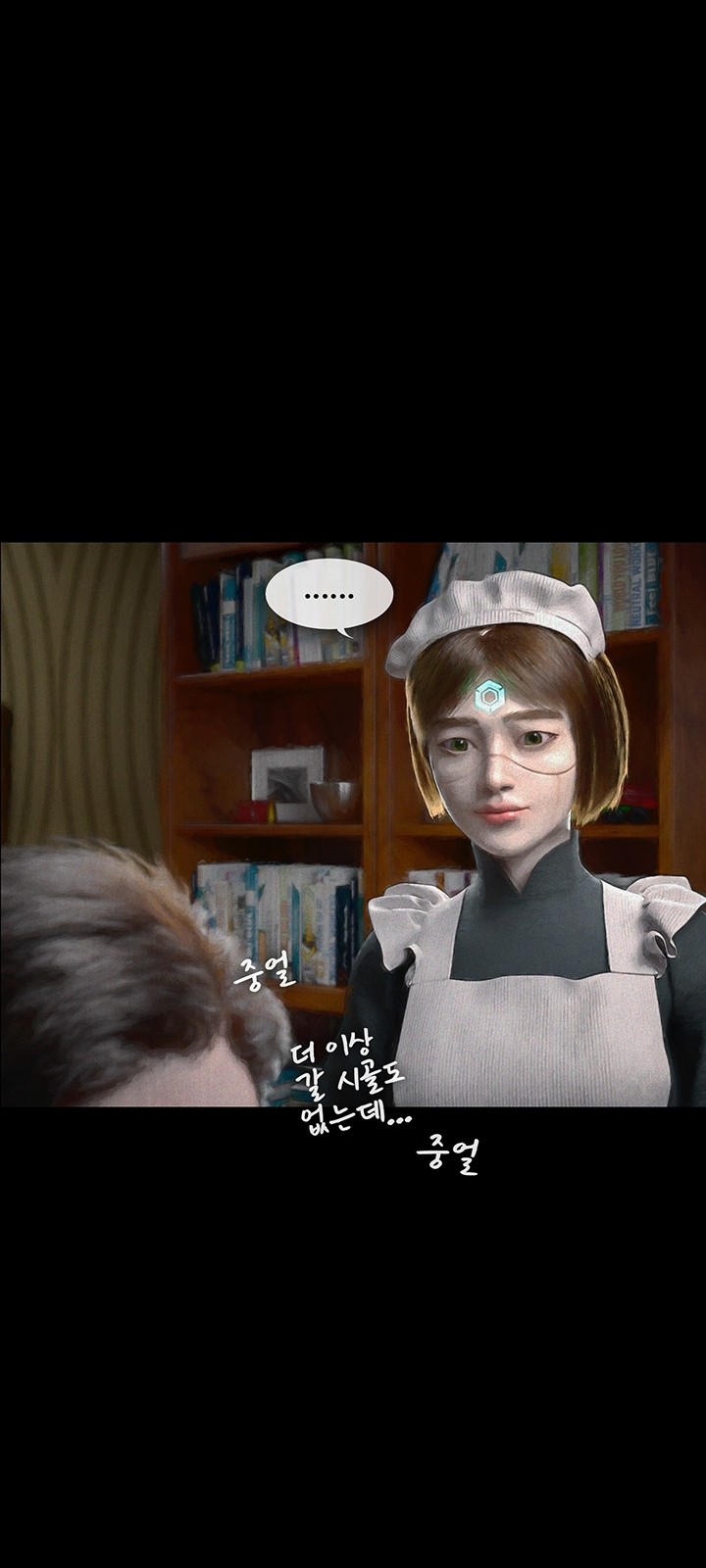 47 페이지