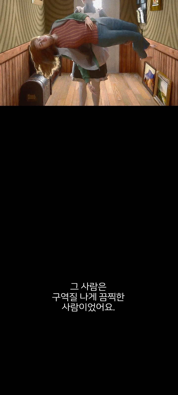 40 페이지