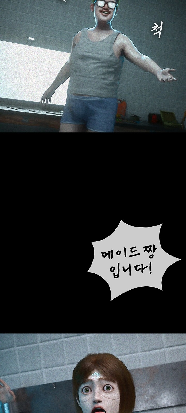 55 페이지