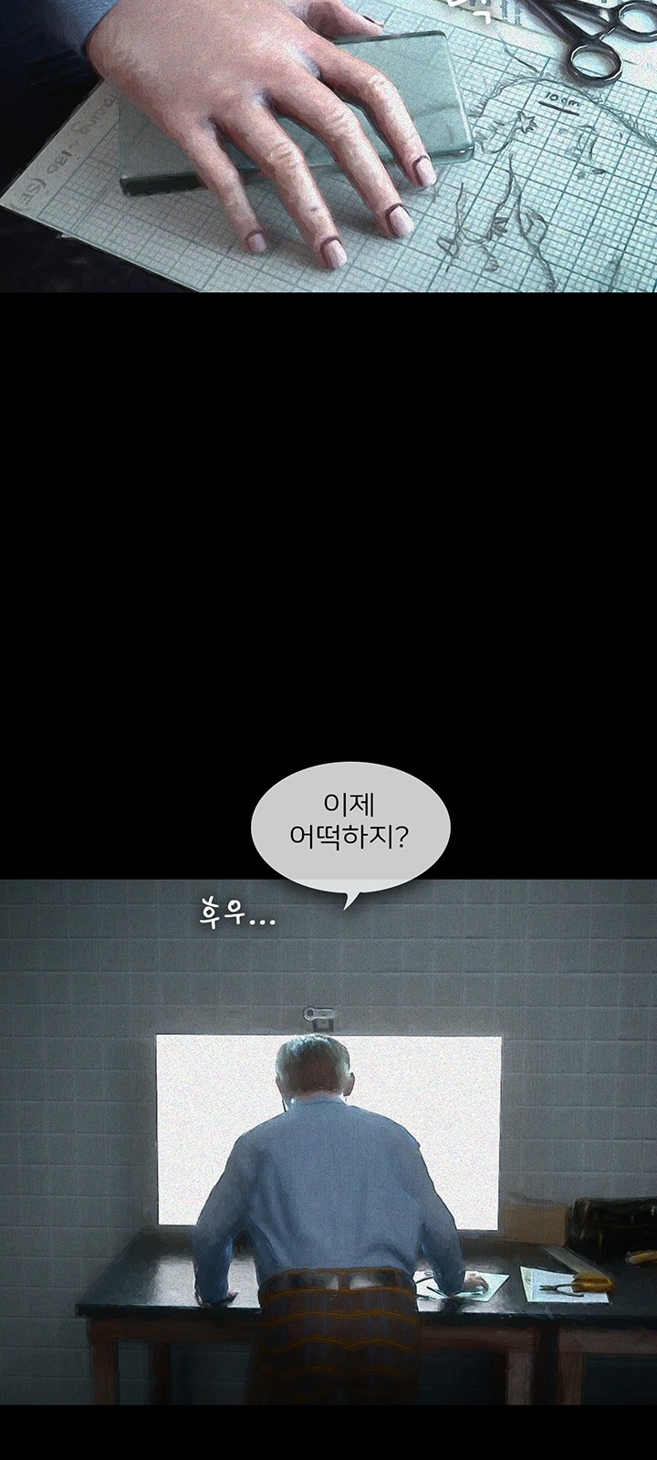 28 페이지