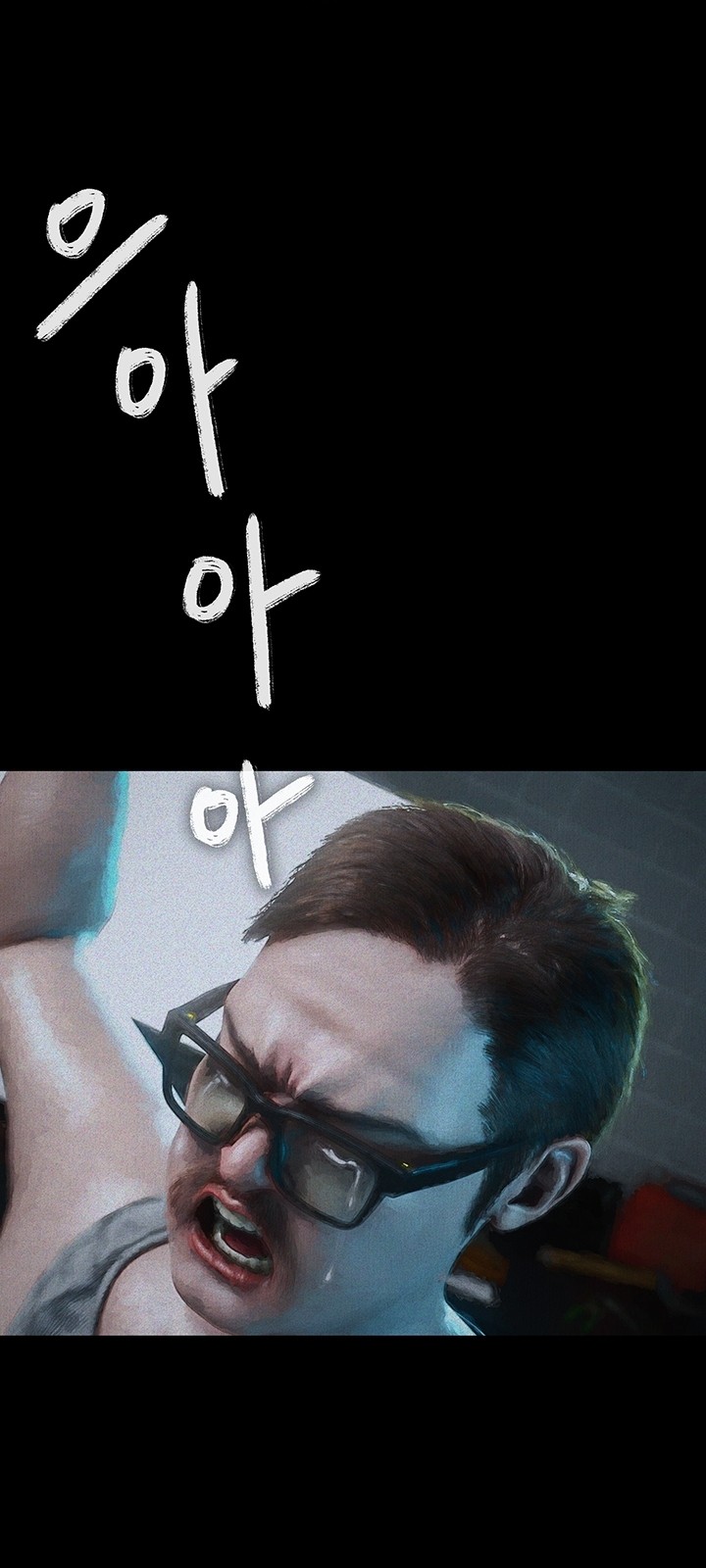 64 페이지