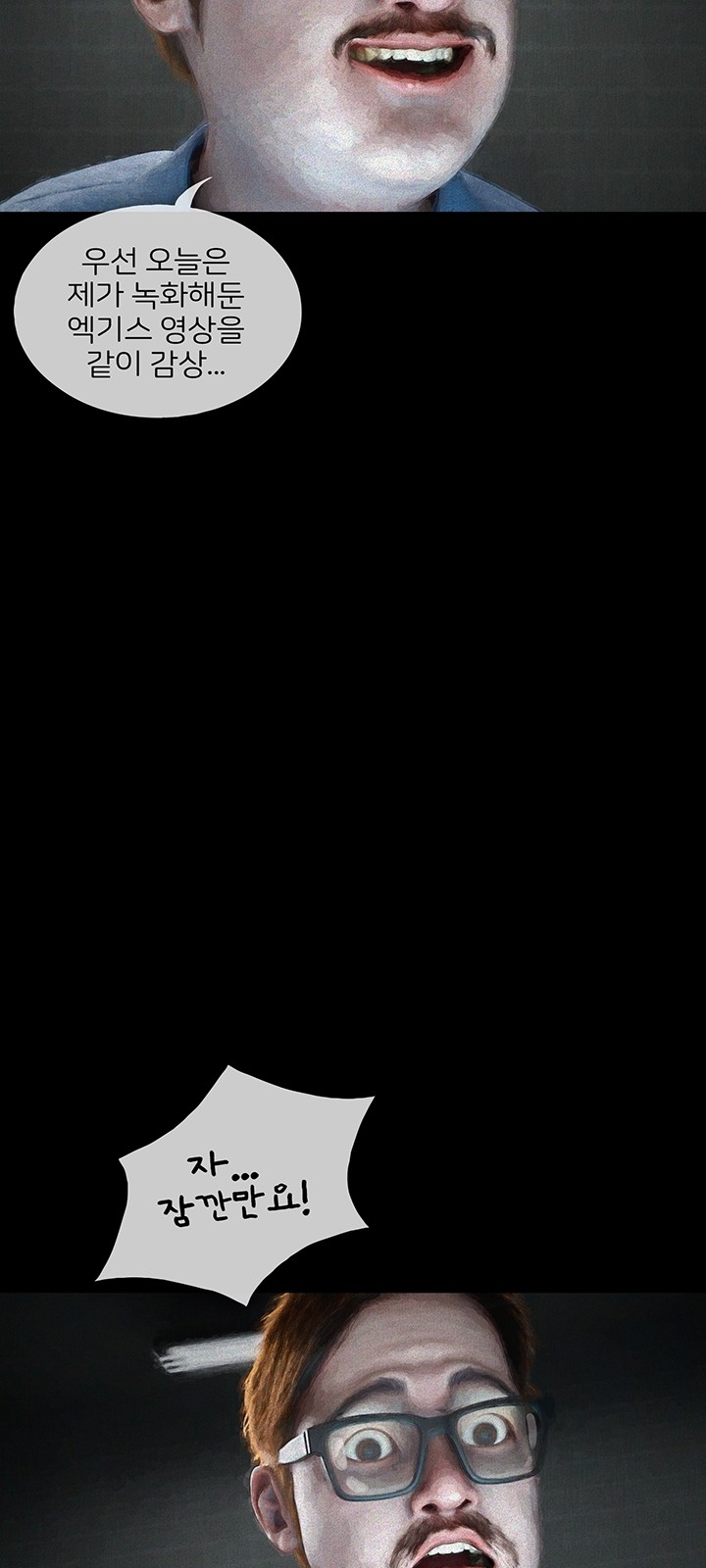 31 페이지