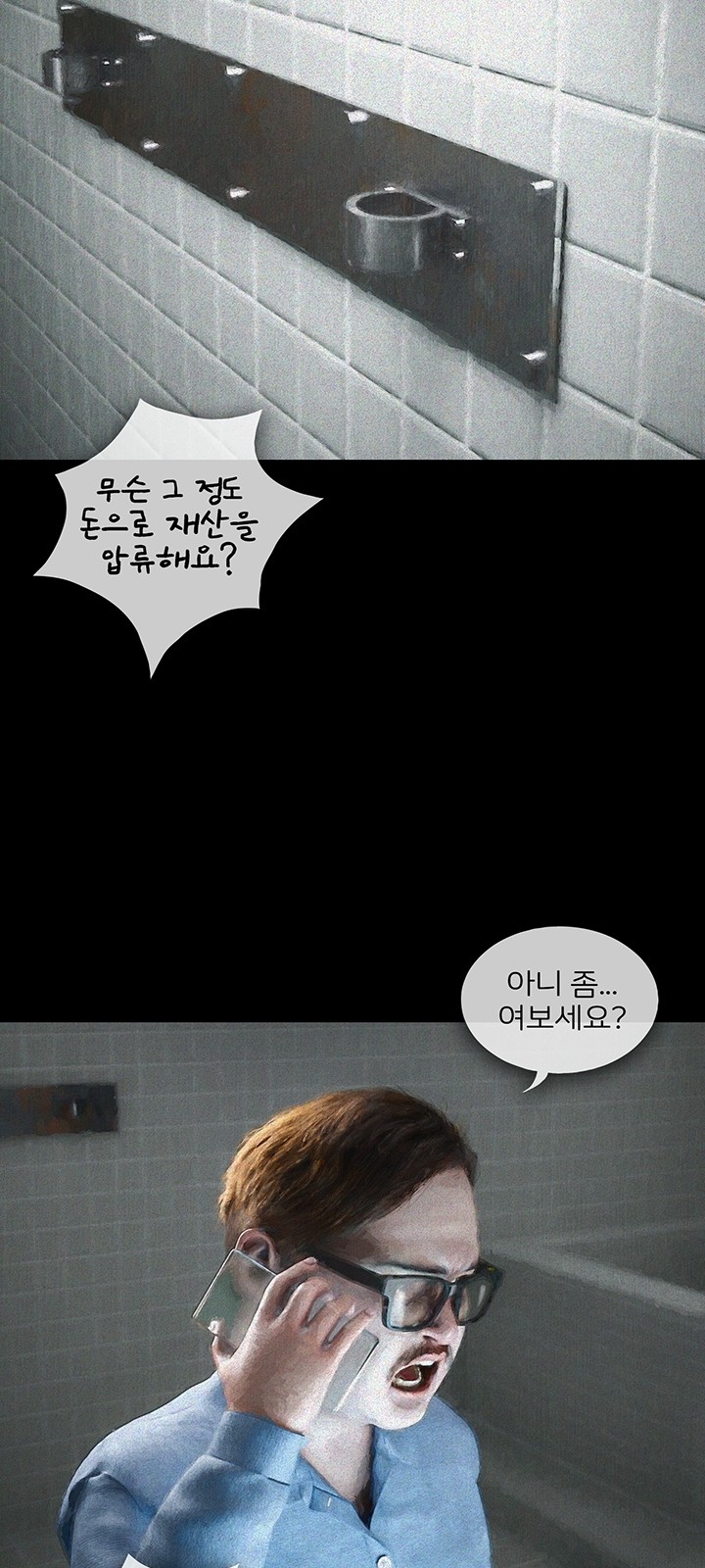 26 페이지