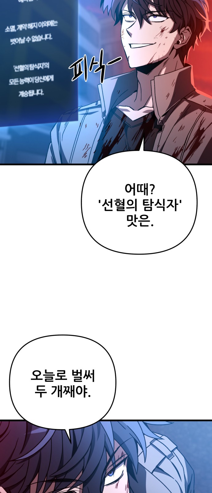 100 페이지