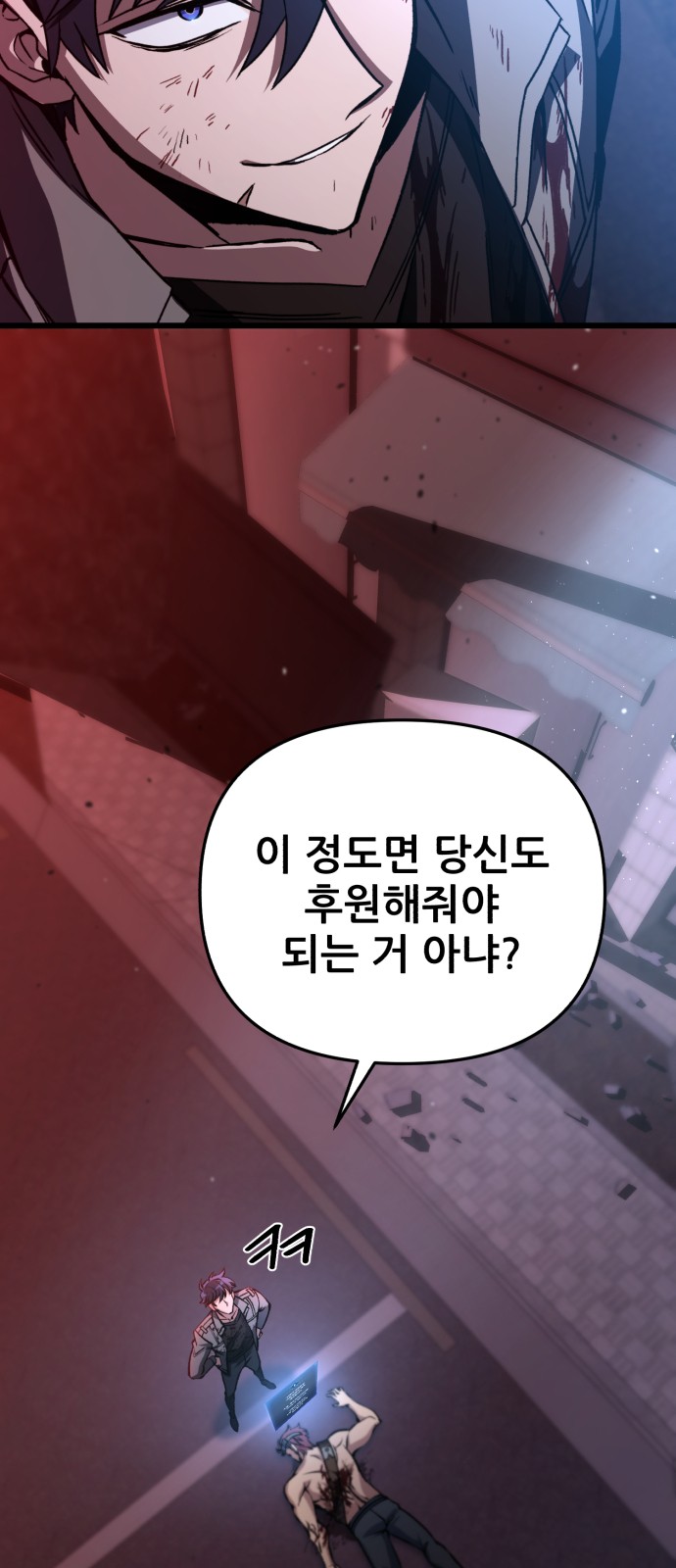 101 페이지