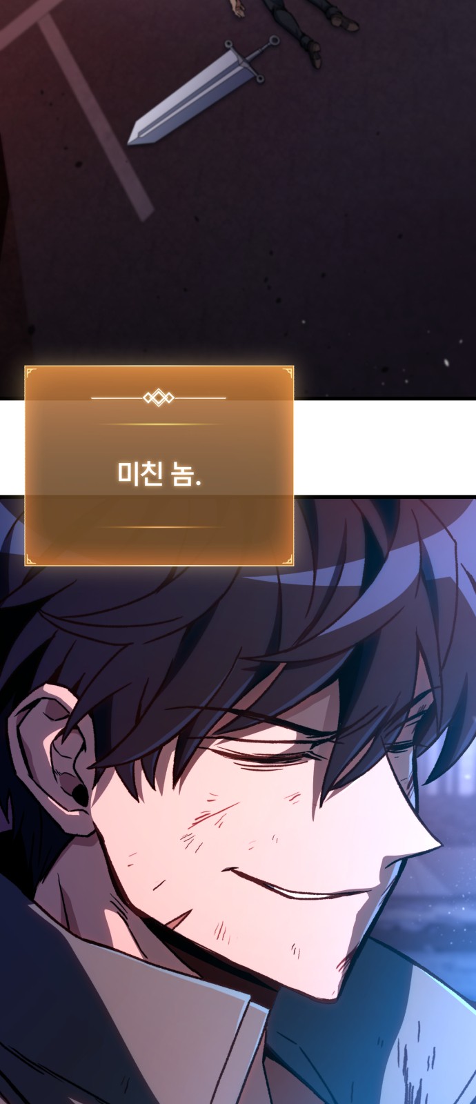 102 페이지
