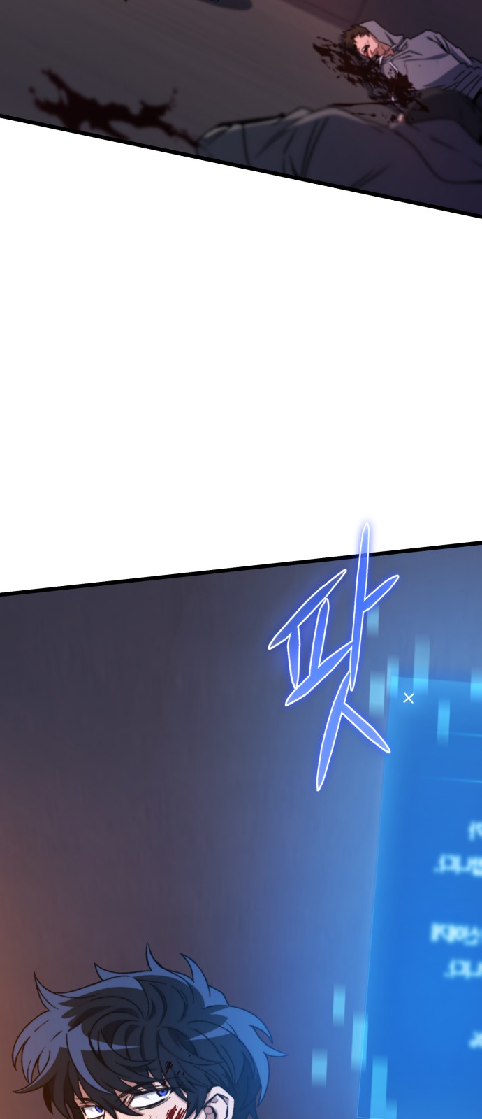2 페이지
