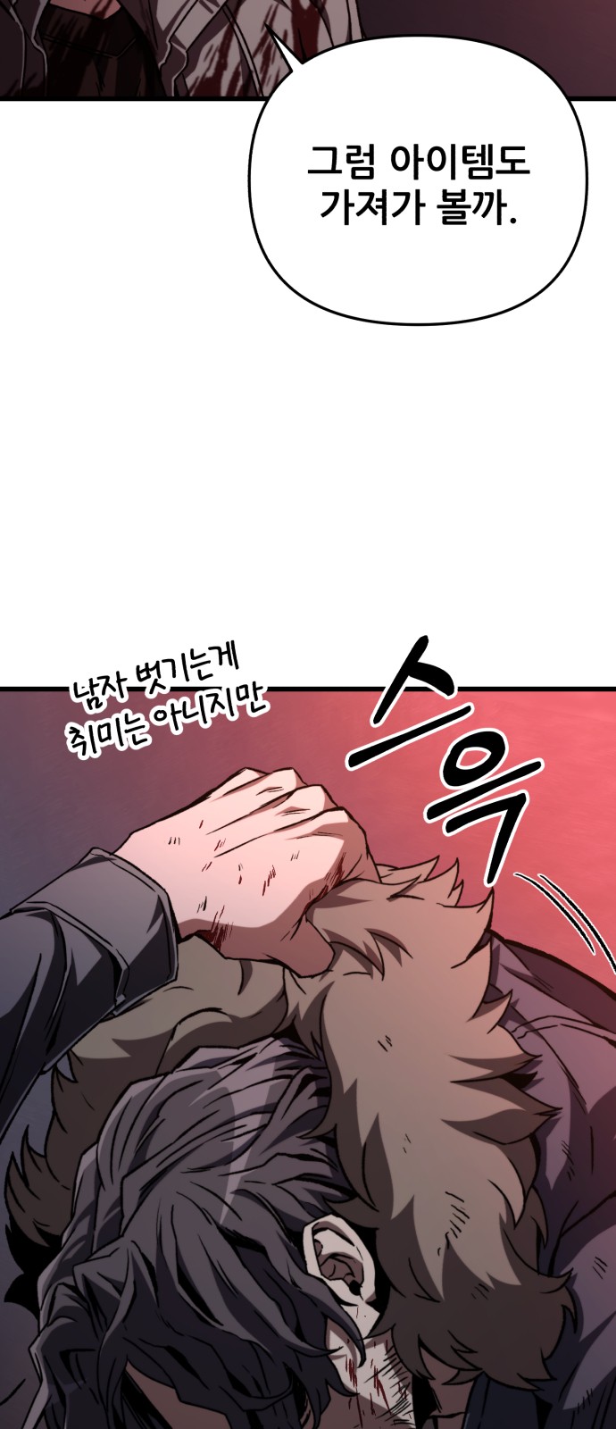 23 페이지