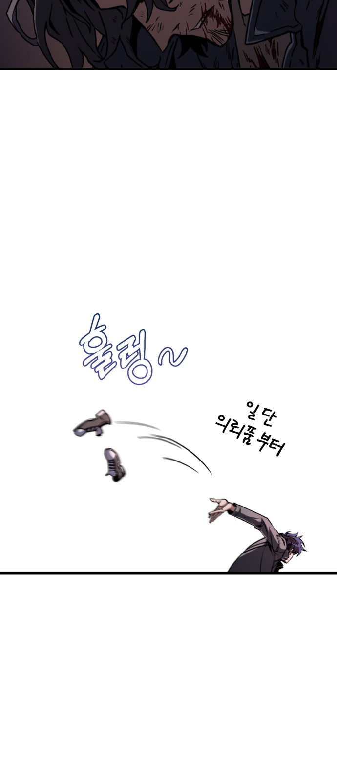 24 페이지