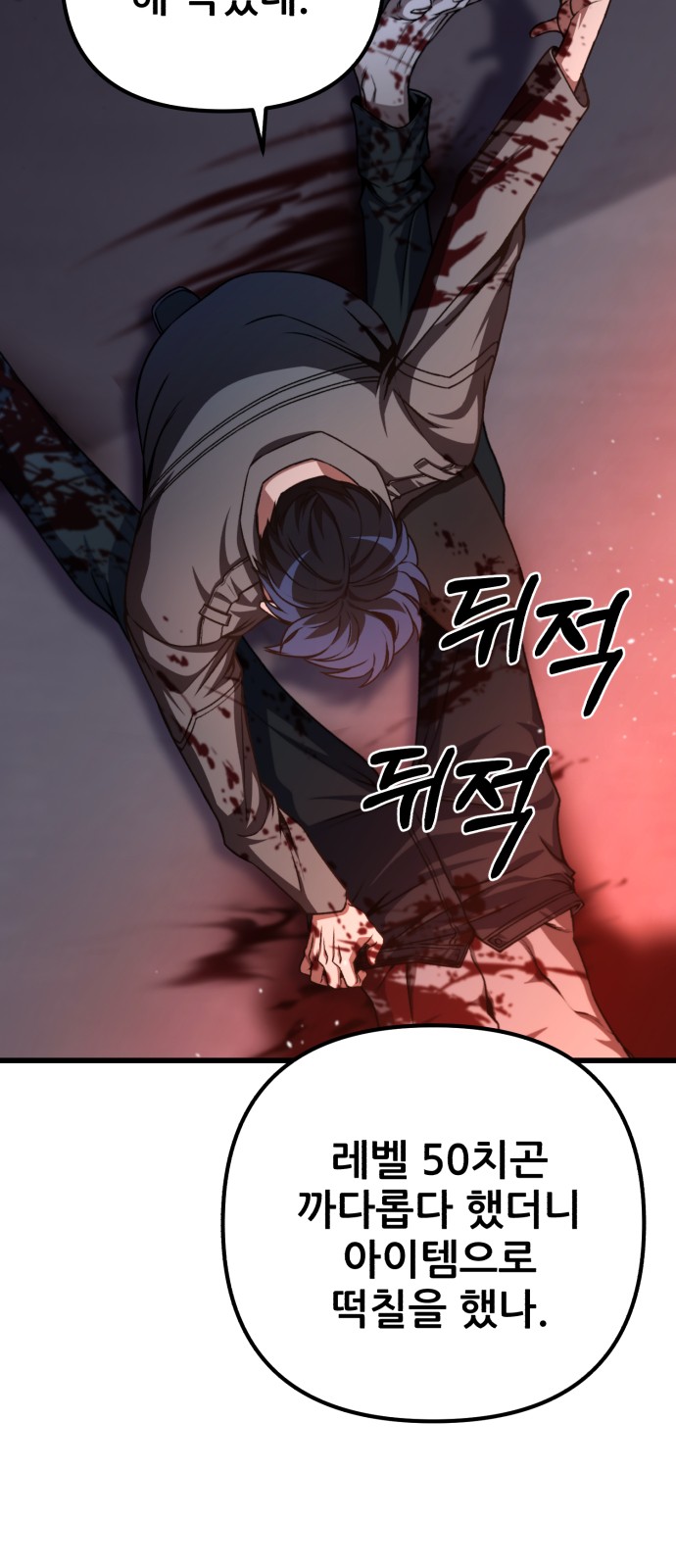 26 페이지