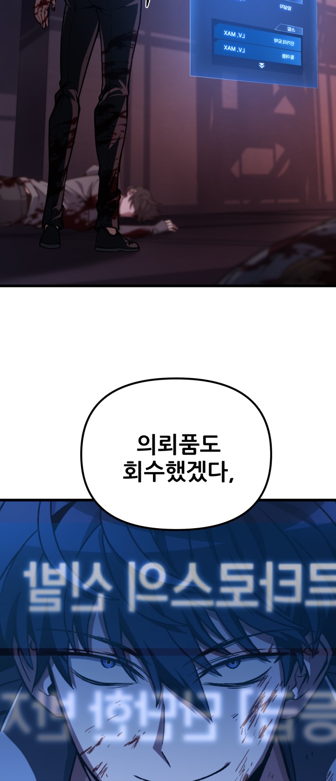 31 페이지