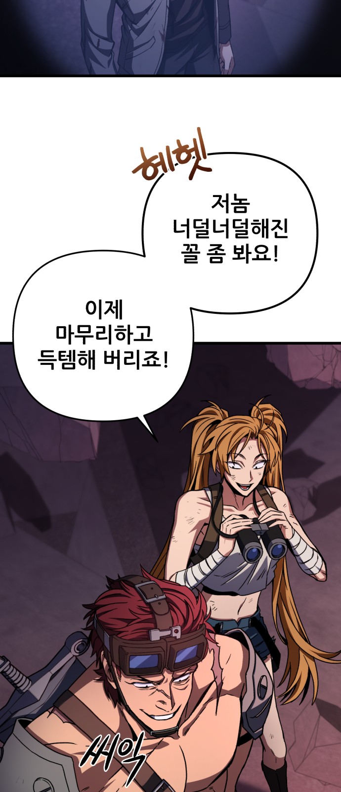 38 페이지
