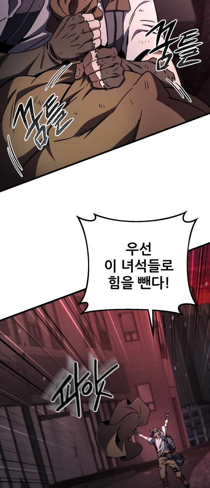 41 페이지