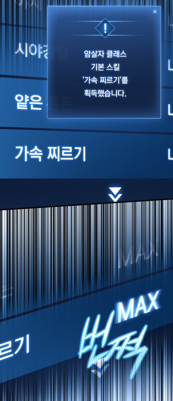 51 페이지