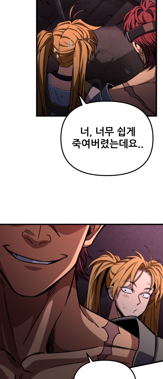 54 페이지