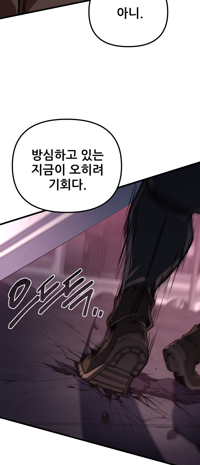 55 페이지