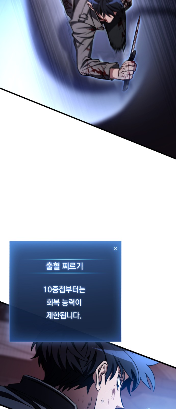 66 페이지