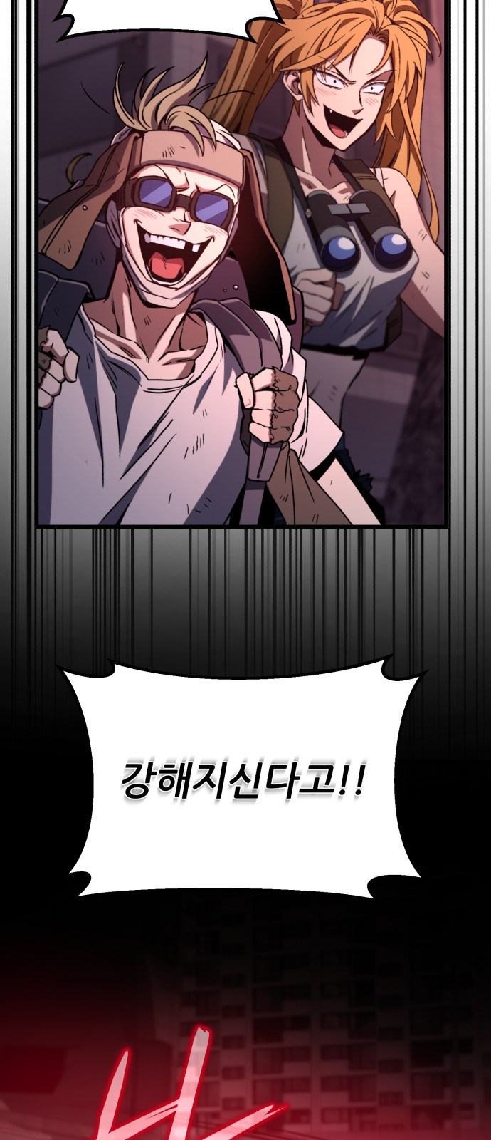 69 페이지
