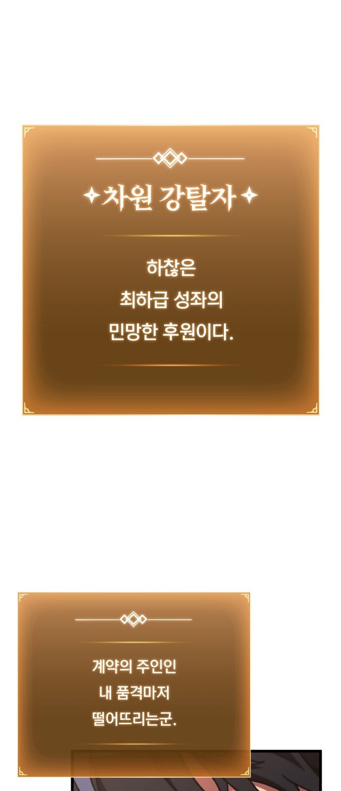 8 페이지