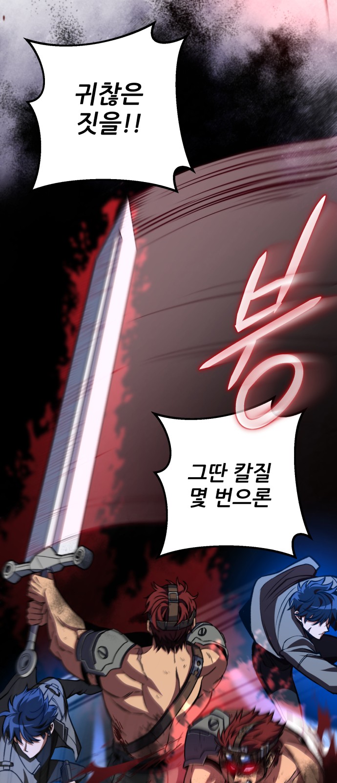 83 페이지