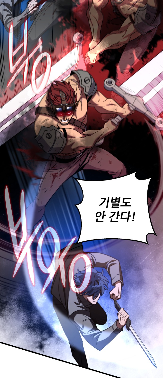84 페이지