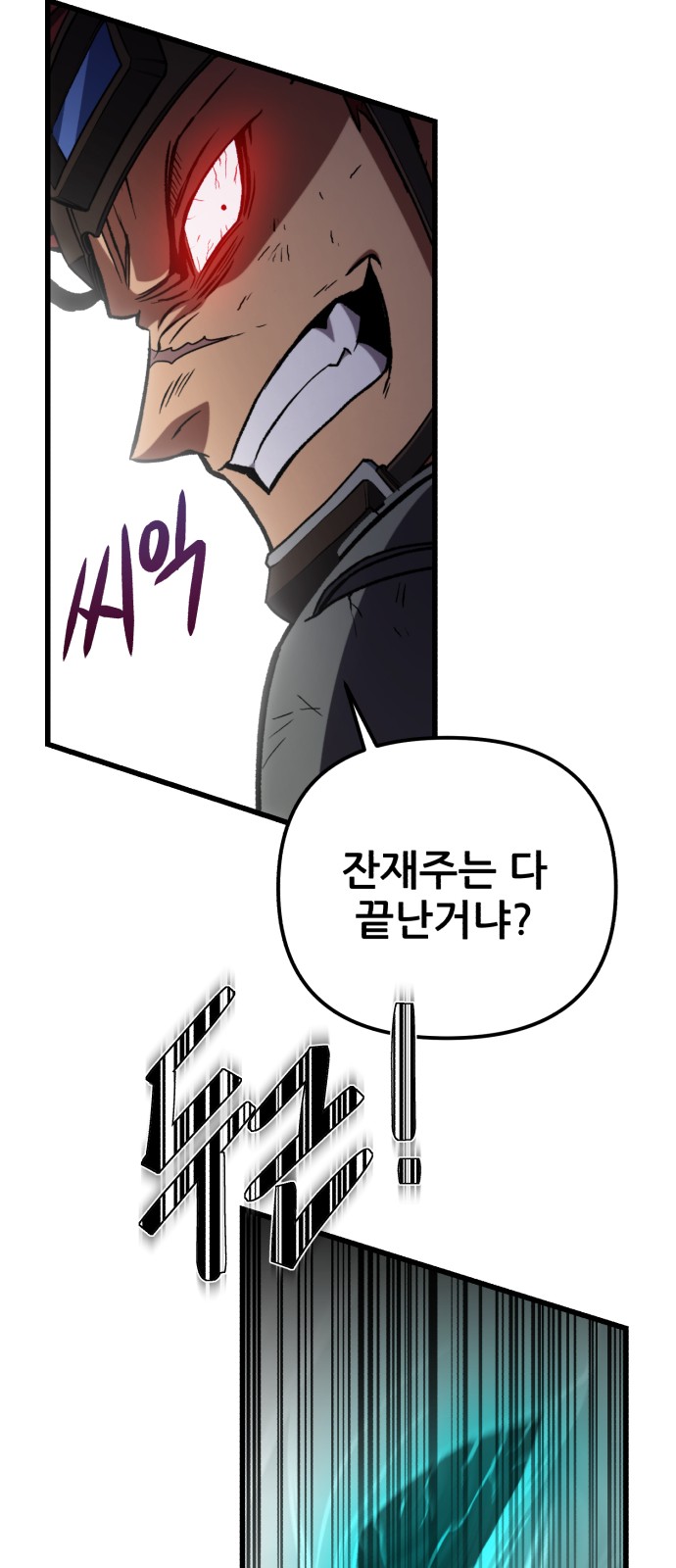 86 페이지