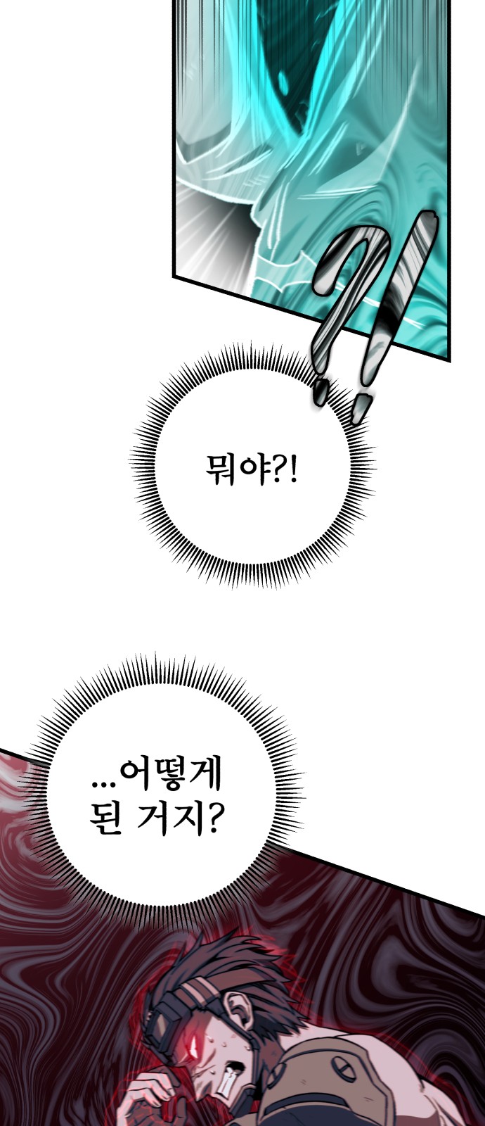 87 페이지