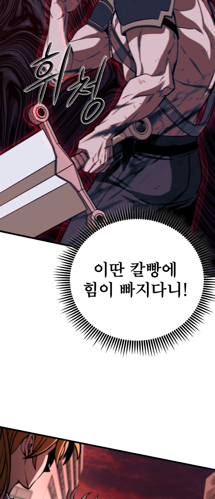 88 페이지